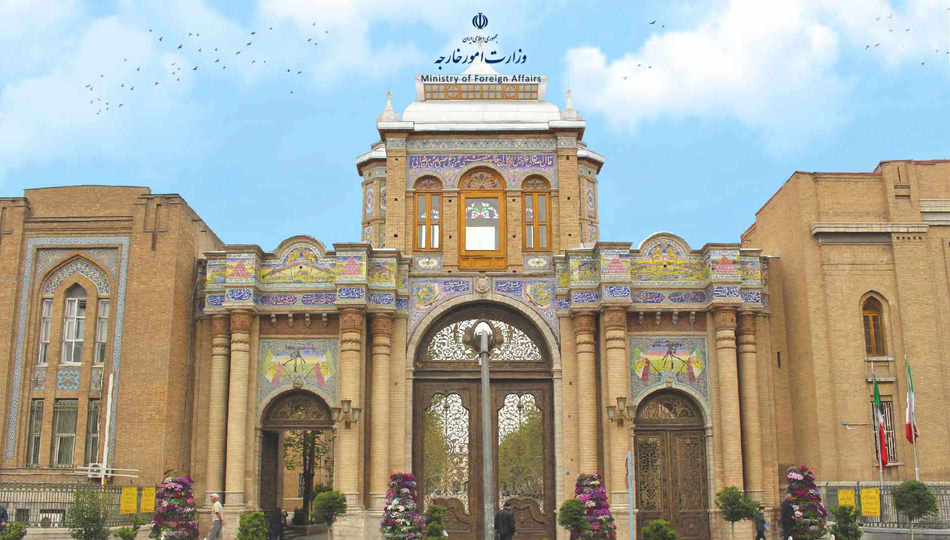 Registry in Mikhak for Consular Affairs